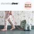 画像1: 【Done by Deer】プルトイ Elphee（エルフィ） (1)