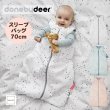 画像1: 【Done by Deer】スリープバッグ（3色展開） (1)