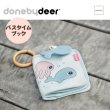 画像1: 【Done by Deer】バスタイムブック (1)